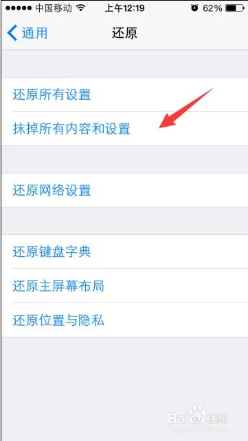 ibooks store不可用怎么办