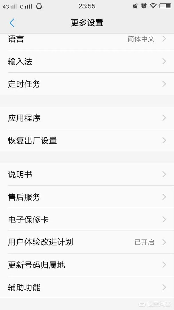 王者荣耀更新失败怎么办？王者荣耀提示错误码154140677？