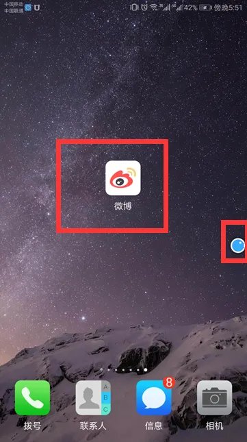 微博视频怎么下载