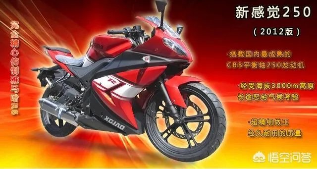 现在的新感觉摩托车质量如何？