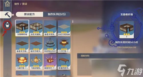 原神红色染料合成攻略