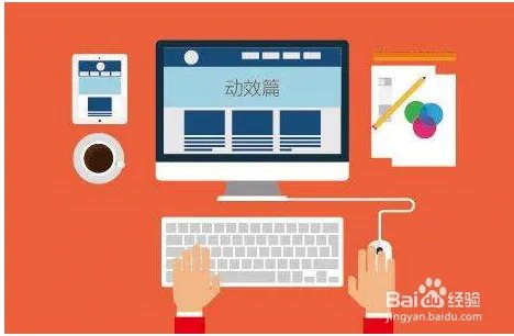 HTML5移动端手机网站开发流程