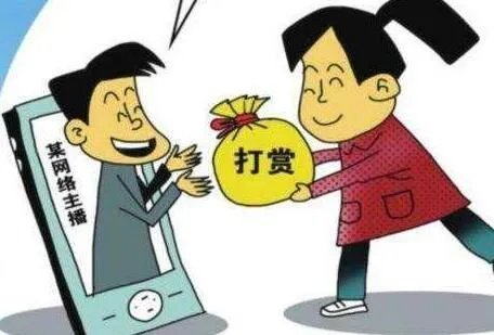 法院认定未成年人直播打赏无效，你如何看待这件事情？