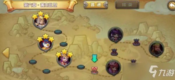 内部流出硬霸三国入门武将宝典与入门关卡宝典