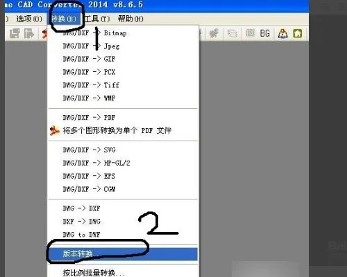3d版本转换器怎么用