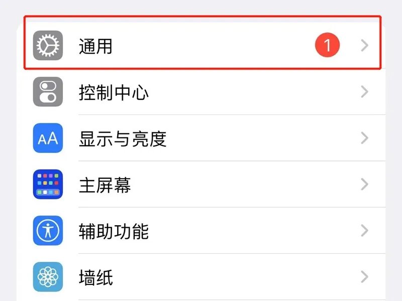 手机识别码怎么查
