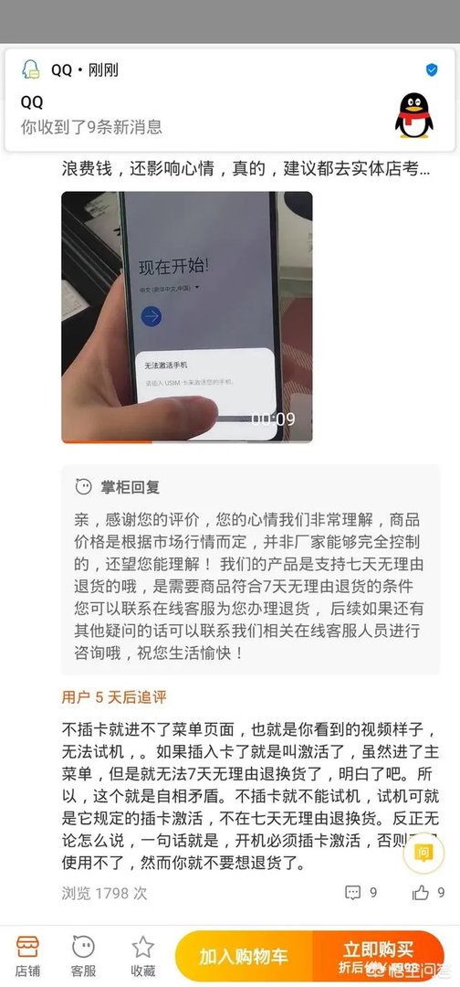 三星大屏幕的有哪些手机？