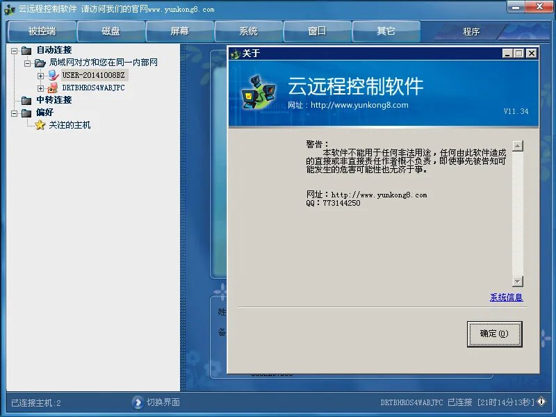 灰鸽子怎么使用