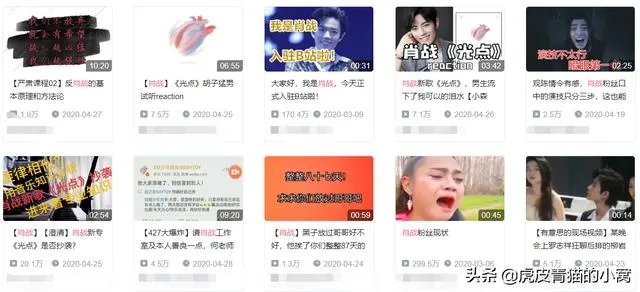 肖战的律师声明对bilibili有影响吗？