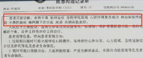 湖北数十村民饮用自来水为何会中毒？
