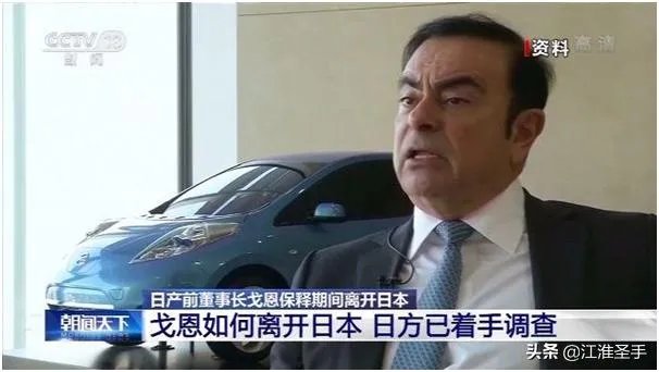 戈恩是谁，为什么能惊动黎巴嫩总统？