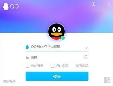 电脑qq查看聊天记录方法