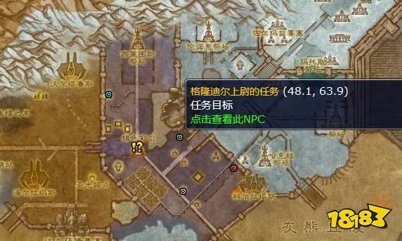 魔兽世界巡逻任务怎么做 巡逻任务攻略