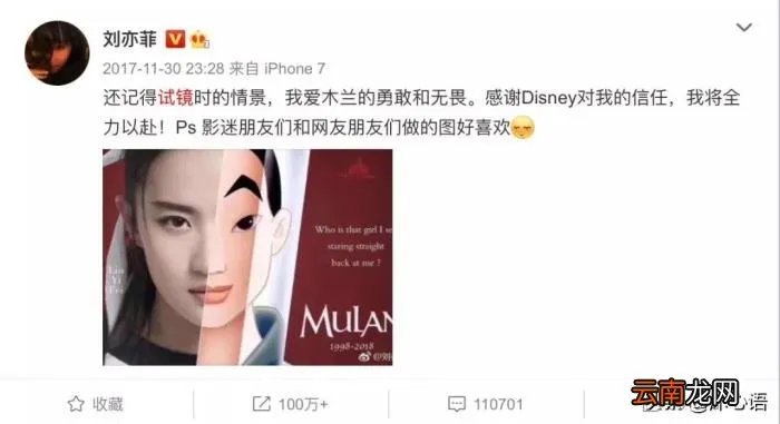 袁咏仪版花木兰最怀念 花木兰袁咏仪