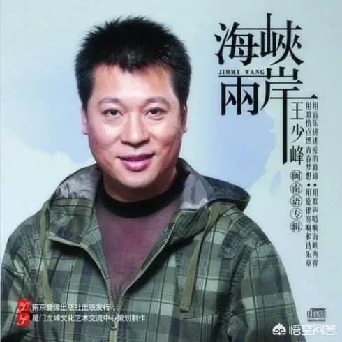 港台流行音乐对大陆有哪些影响？