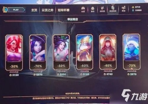 英雄联盟最新幸运商店活动玩法攻略 2021LOL幸运商店活动时间分享