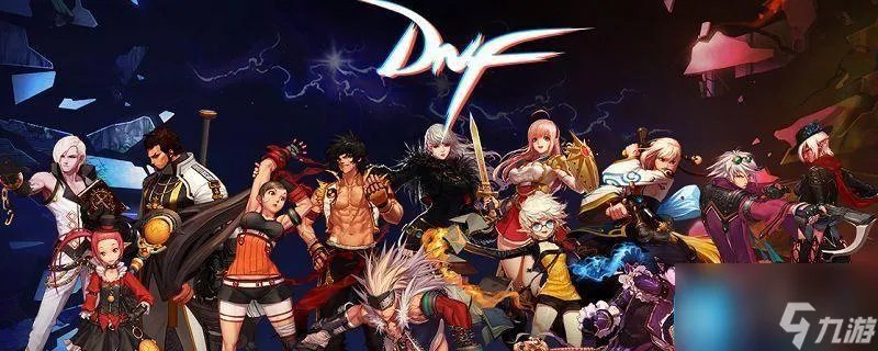 dnf安全模式触发条件是什么 安全模式触发方法2023