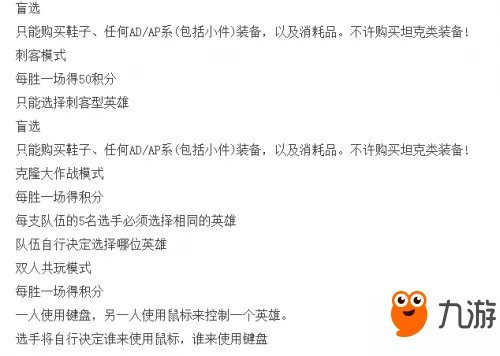 LOL2017全明星赛程表 LOL2017全明星开始时间一览