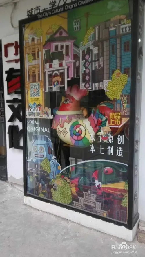 广州红砖厂游玩攻略