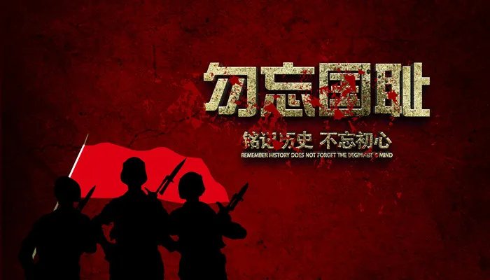 防空警报是什么意思 城市拉响防空警报是什么意思