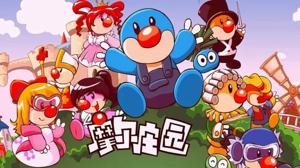 摩尔庄园拉姆食谱