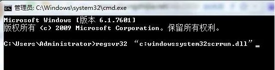 Win7系统Activex部件不能创建对象怎么处理