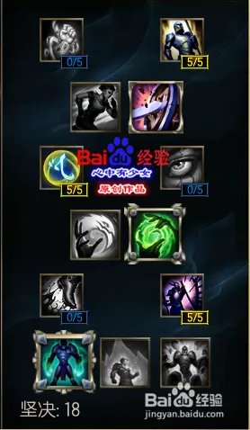 s6祖安狂人天赋符文加点图 lol蒙多天赋符文s6