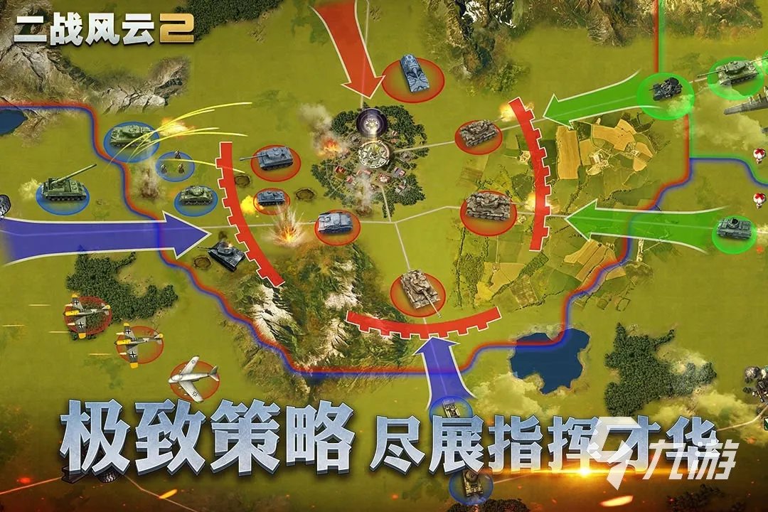 战略型手游排行榜2020前十名 好玩的战略型手游大全