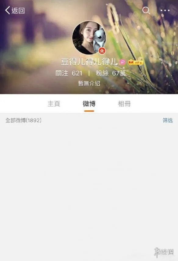 豆得儿晒亲密毕业照惹怒王思聪？老王被拍牵手新女孩
