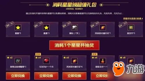 DNF2017在线陪伴活动地址 DNF在线陪伴活动奖励领取入口2017