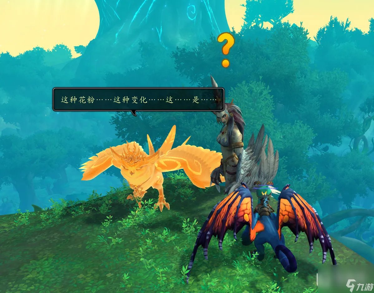 魔兽世界艾维娜和亢祖任务完成攻略推荐