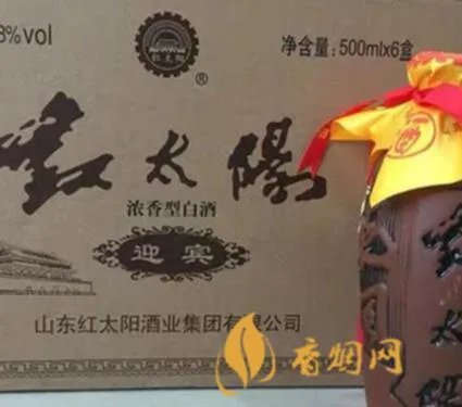 山东祥酒厂红太阳酒 山东红太阳酒价格表