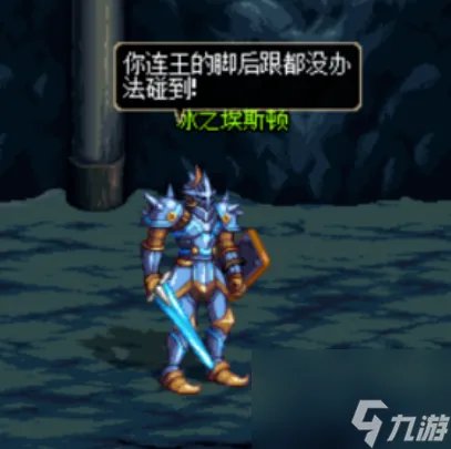 DNF手游王的遗迹攻略 怪物BOSS任务详解