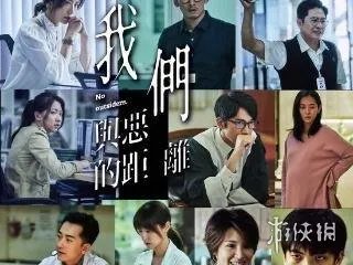 所以爱会消失对不对什么梗 所以爱会消失对不对梗出处介绍