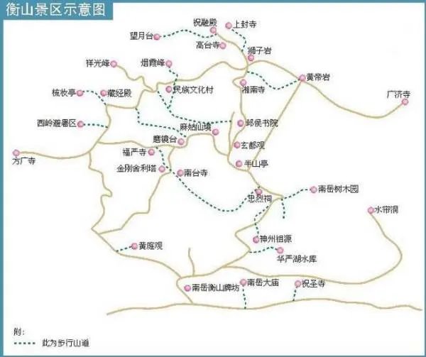 南岳衡山旅游攻略以及详细的旅游地图