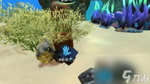 深海迷航铅矿石怎么采集