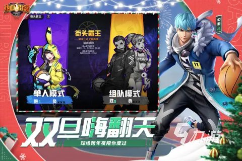 字节跳动旗下游戏产品有哪些2022 好玩的字节跳动旗下游戏产品推荐