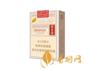 20元最口碑最好抽的香烟 20元左右的香烟哪个最好抽