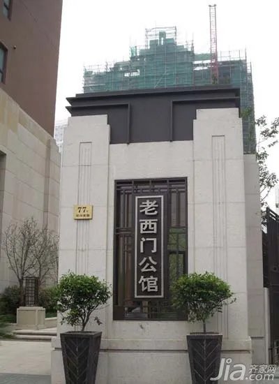 上海千万豪宅频现质量问题 业主欲哭无泪