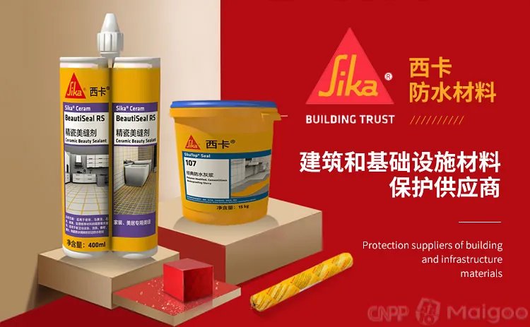 品牌榜：2023年防水涂料十大品牌排行榜 投票结果公布【新】