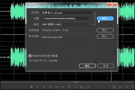 cool edit pro v2.1 简体中文版使用方法