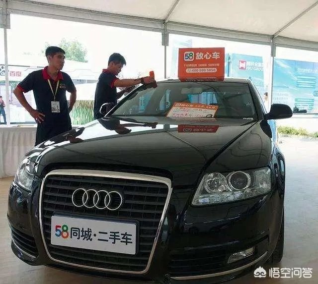 五八同城买二手车靠谱吗