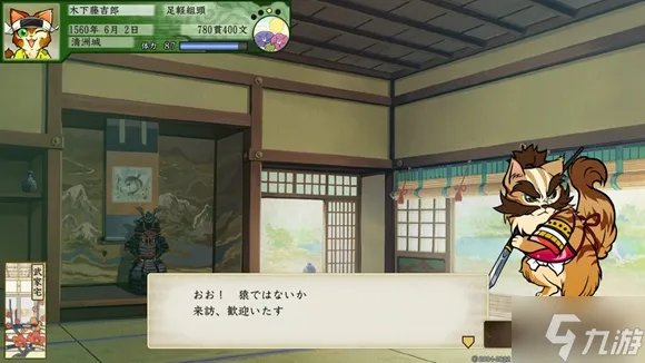 太阁立志传5DX全章节解锁方法 全剧情章节解锁条件