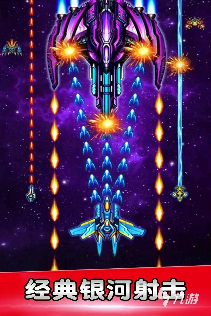 飞机小游戏单机版排行榜前十名2021 飞机小游戏推荐