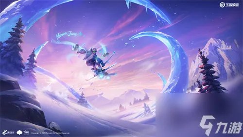 王者荣耀哪吒雪上飞焰什么时候上线