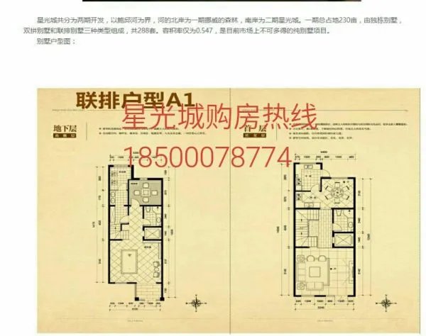 河北省三河市贴吧新闻