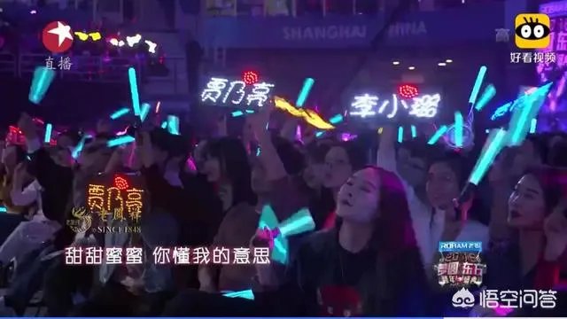 2018年各台跨年晚会你最喜欢谁的表演？