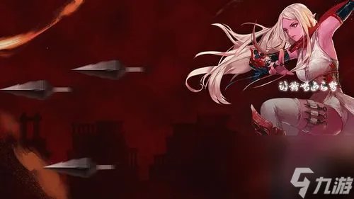 dnf血魔法怎么加点