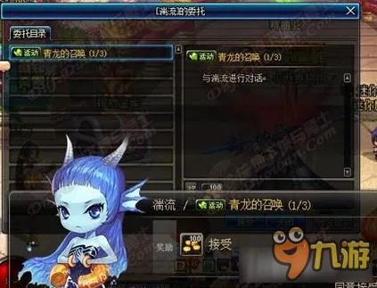 dnf破碎森林在什么地方 dnf破碎森林掉落什么