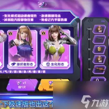 穿越火线王者的轮回怎么用 CF手游翼轮回评测